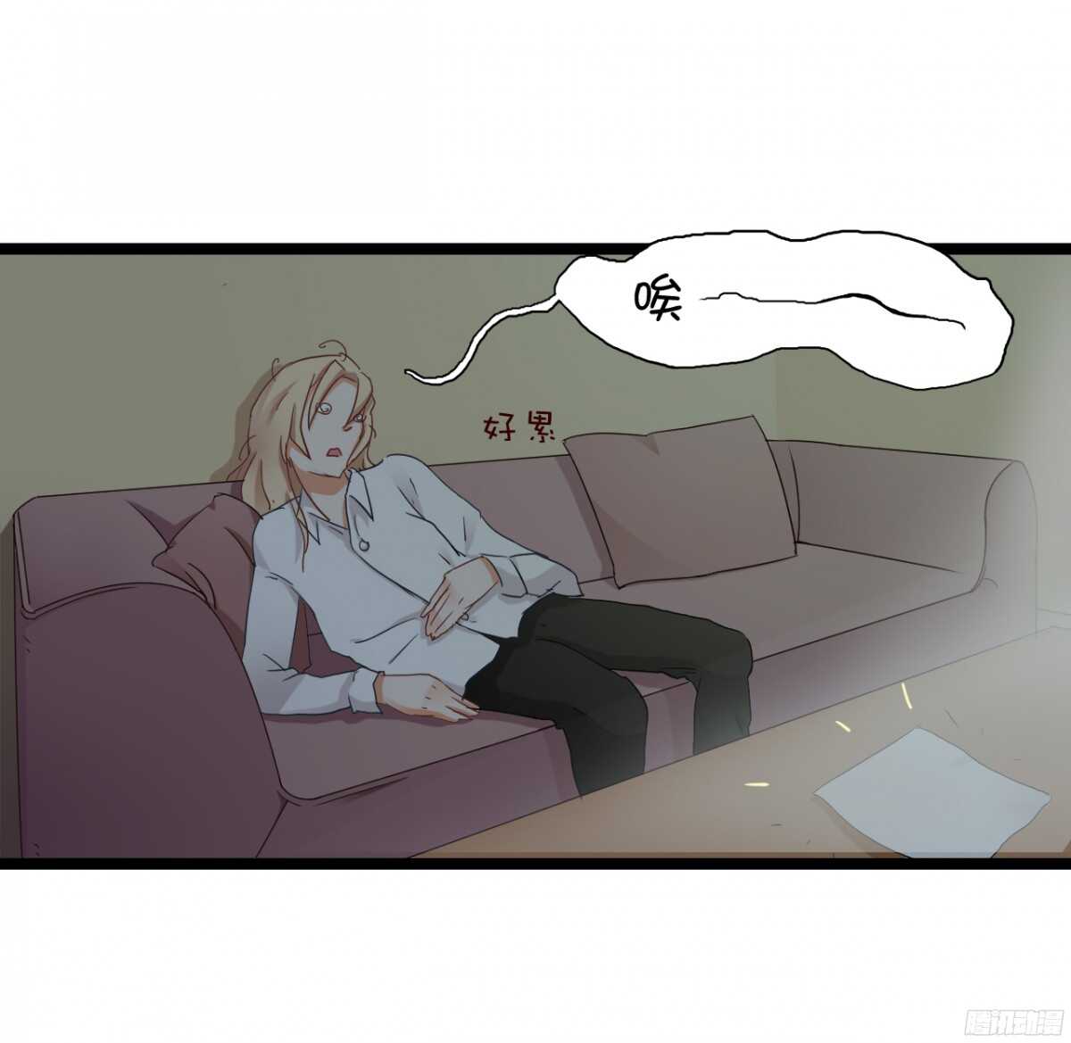 《我要霸占你的吻》生日当天还要加班！？ 第49页