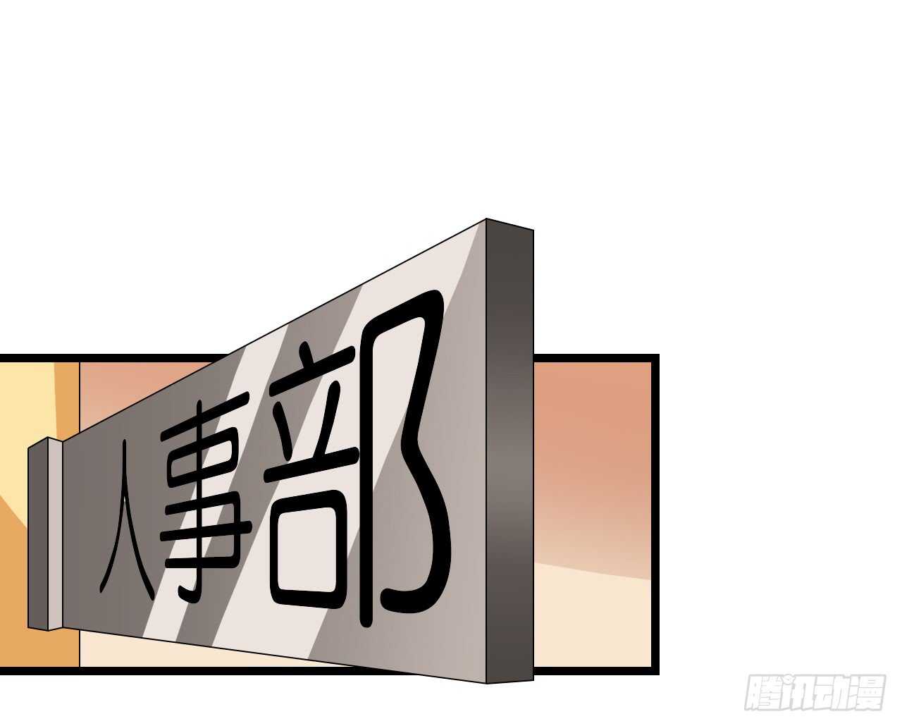 《我要霸占你的吻》冤家路窄 第26页