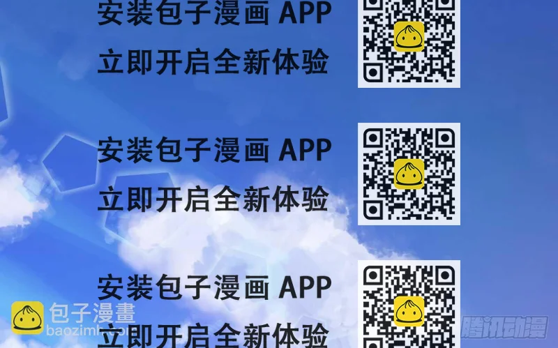 《我要霸占你的吻》冤家路窄 第2页