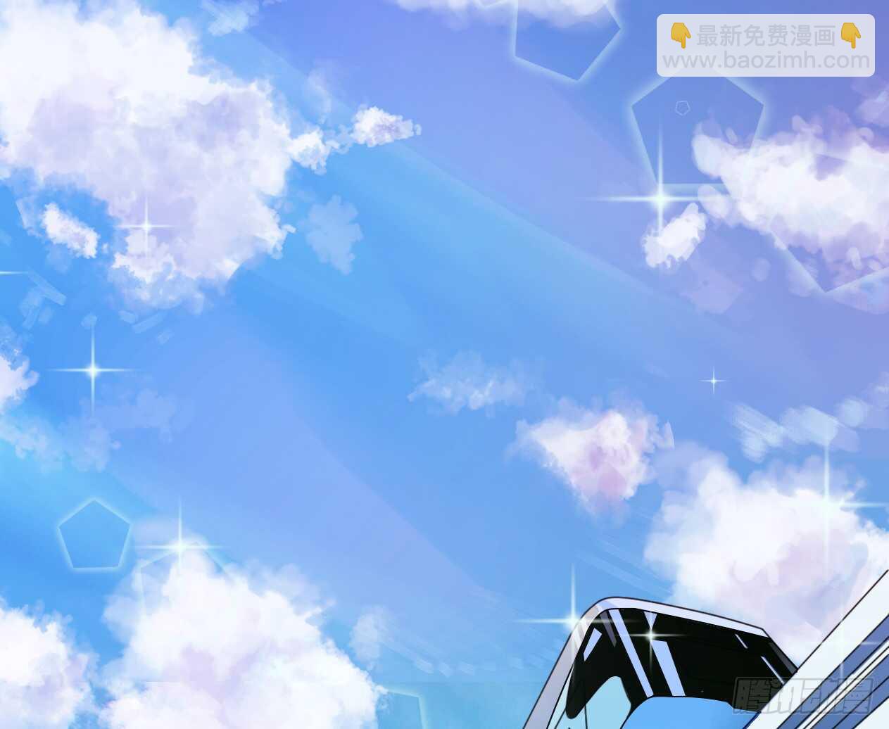 《我要霸占你的吻》冤家路窄 第3页