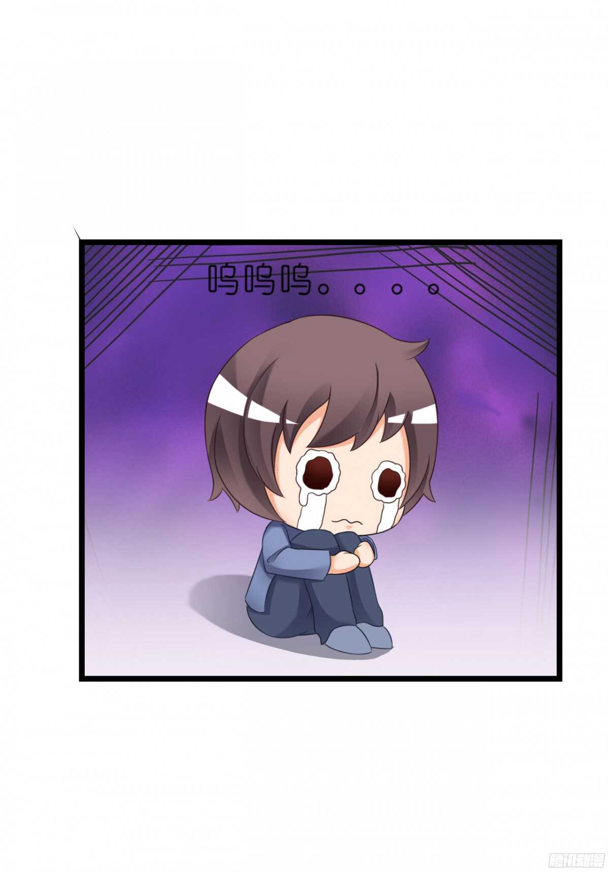 《我要霸占你的吻》结婚怎么这么多麻烦事！ 第25页