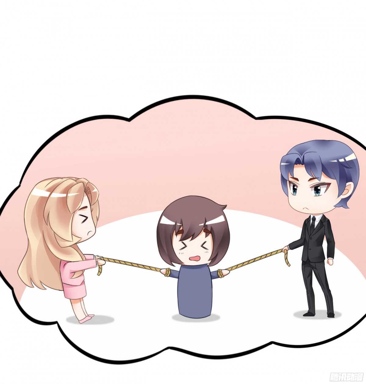 《我要霸占你的吻》结婚怎么这么多麻烦事！ 第26页