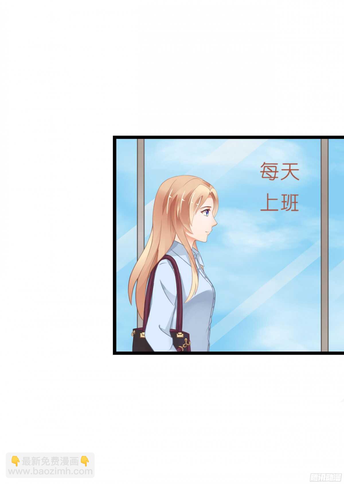 《我要霸占你的吻》结婚怎么这么多麻烦事！ 第29页