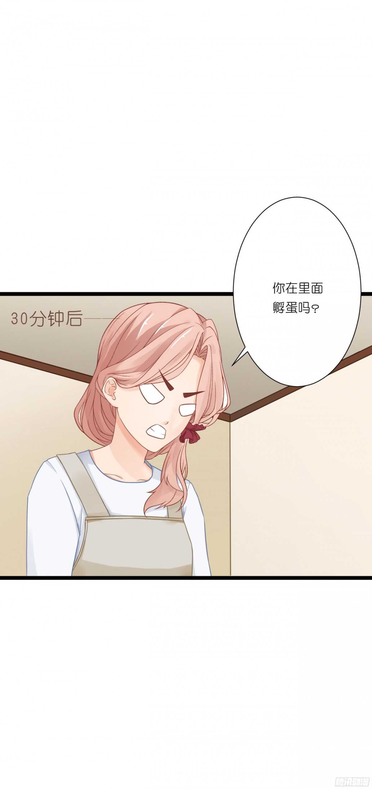 《我要霸占你的吻》看见你真高兴 第29页