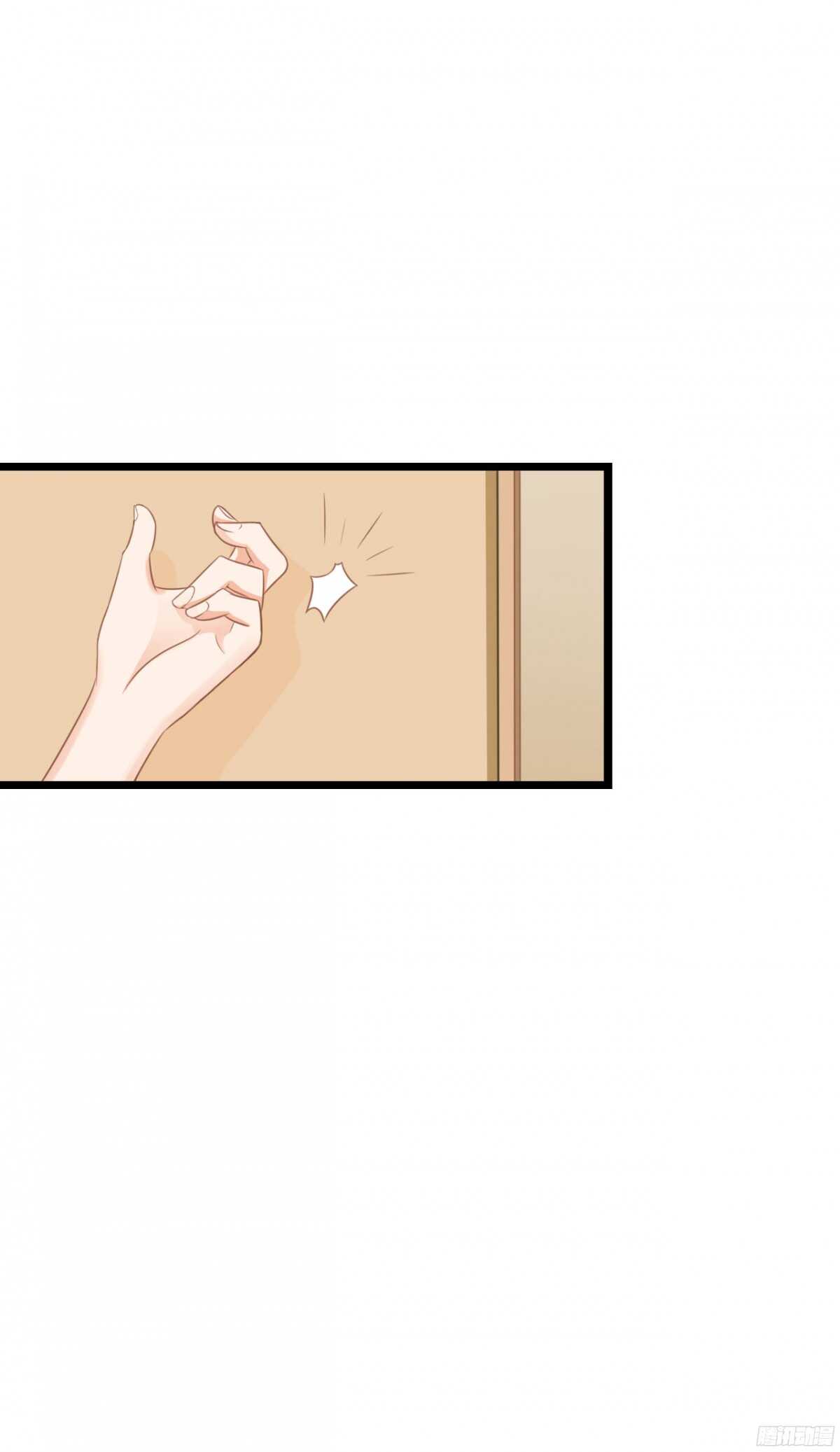 《我要霸占你的吻》看见你真高兴 第30页