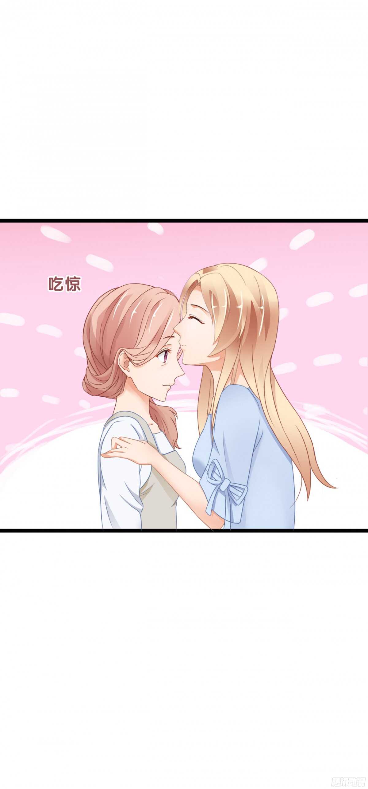 《我要霸占你的吻》看见你真高兴 第37页