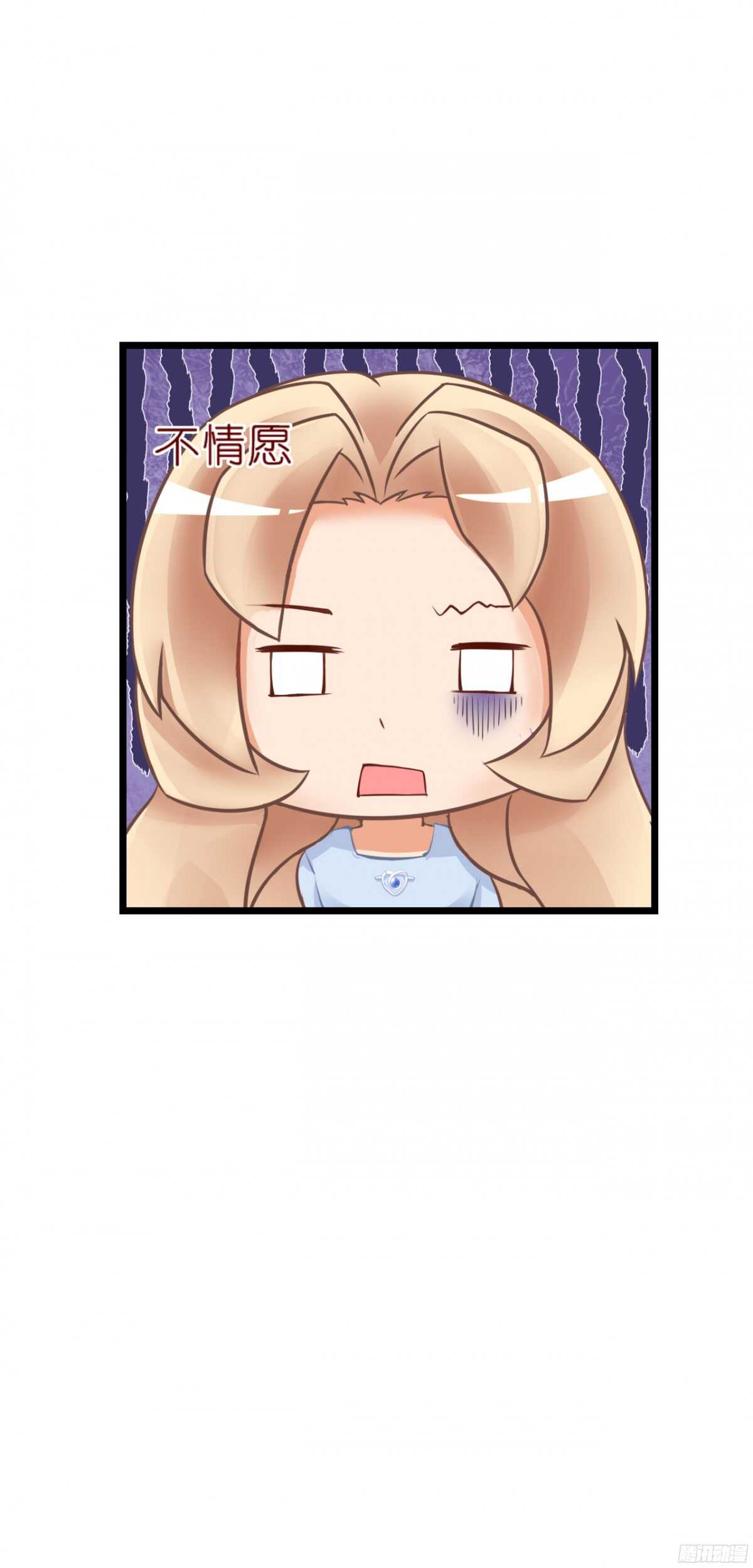 《我要霸占你的吻》看见你真高兴 第7页