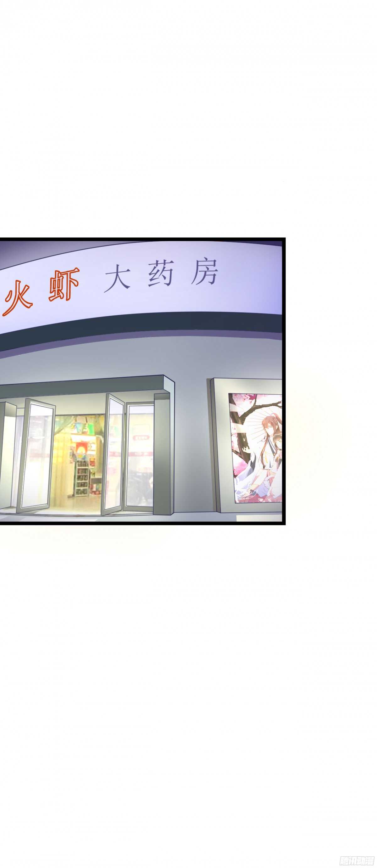 《我要霸占你的吻》看见你真高兴 第8页