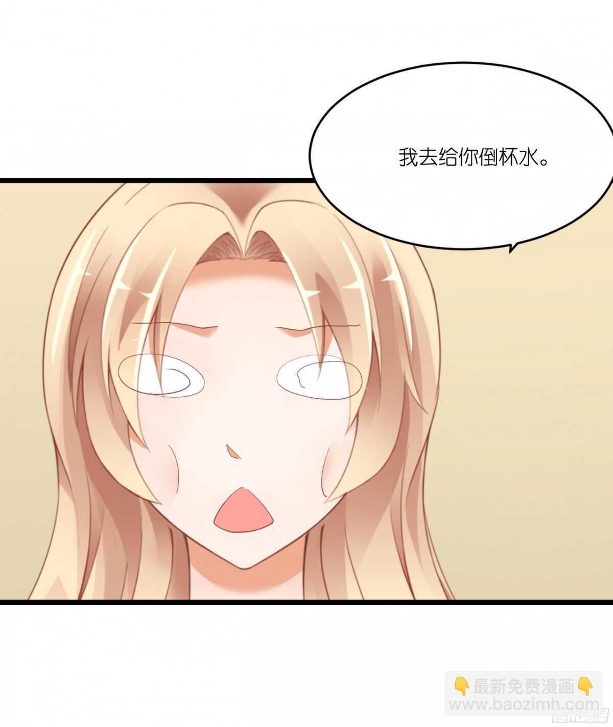 《我要霸占你的吻》我，米多就算是饿死也不会吃一口饭 第39页
