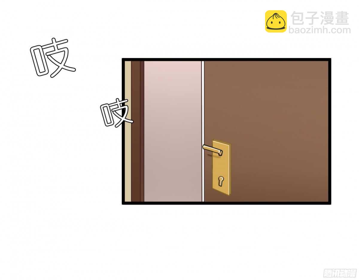 《我要霸占你的吻》我，米多就算是饿死也不会吃一口饭 第48页