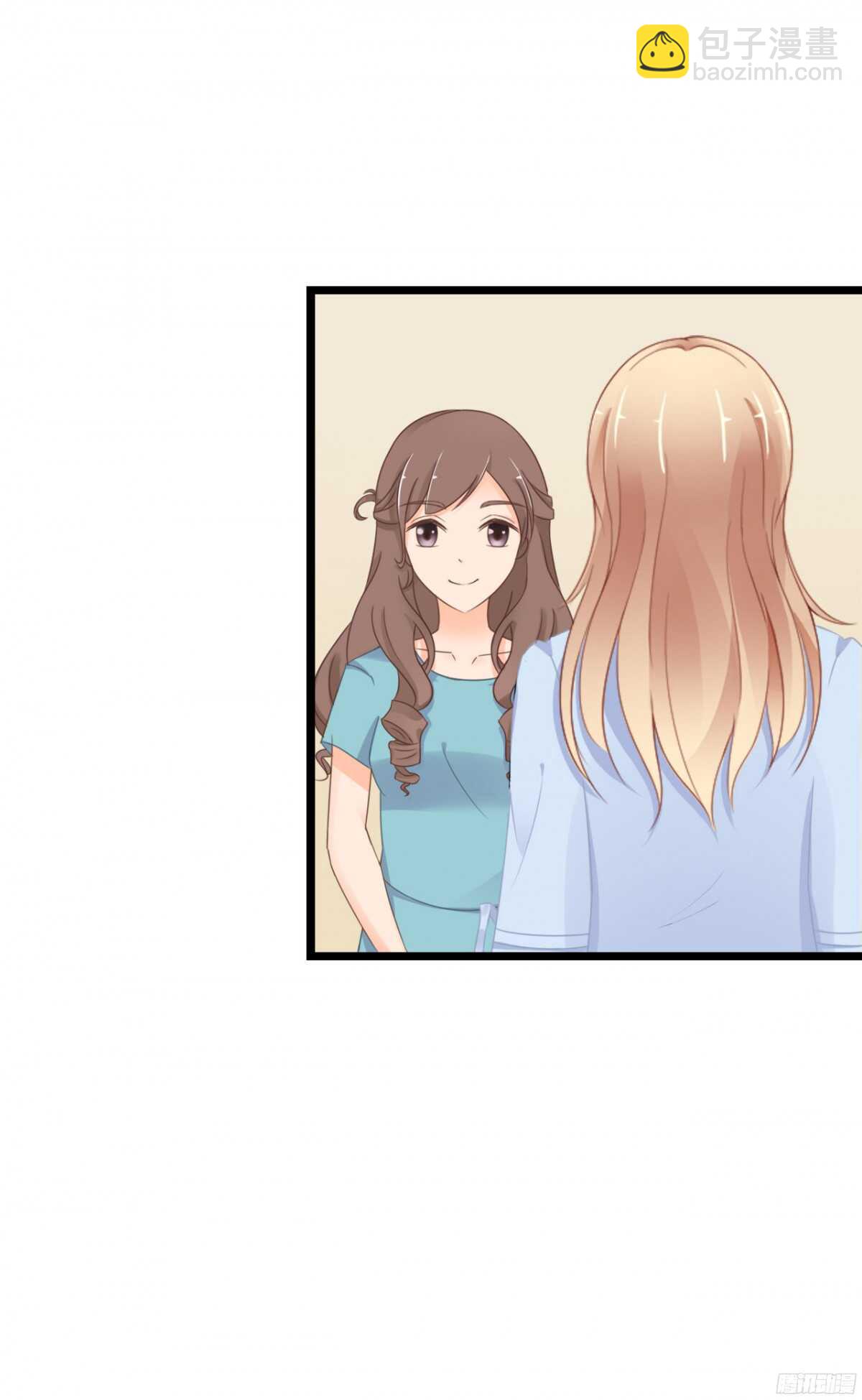 《我要霸占你的吻》本女王又岂是你能惹的? 第20页