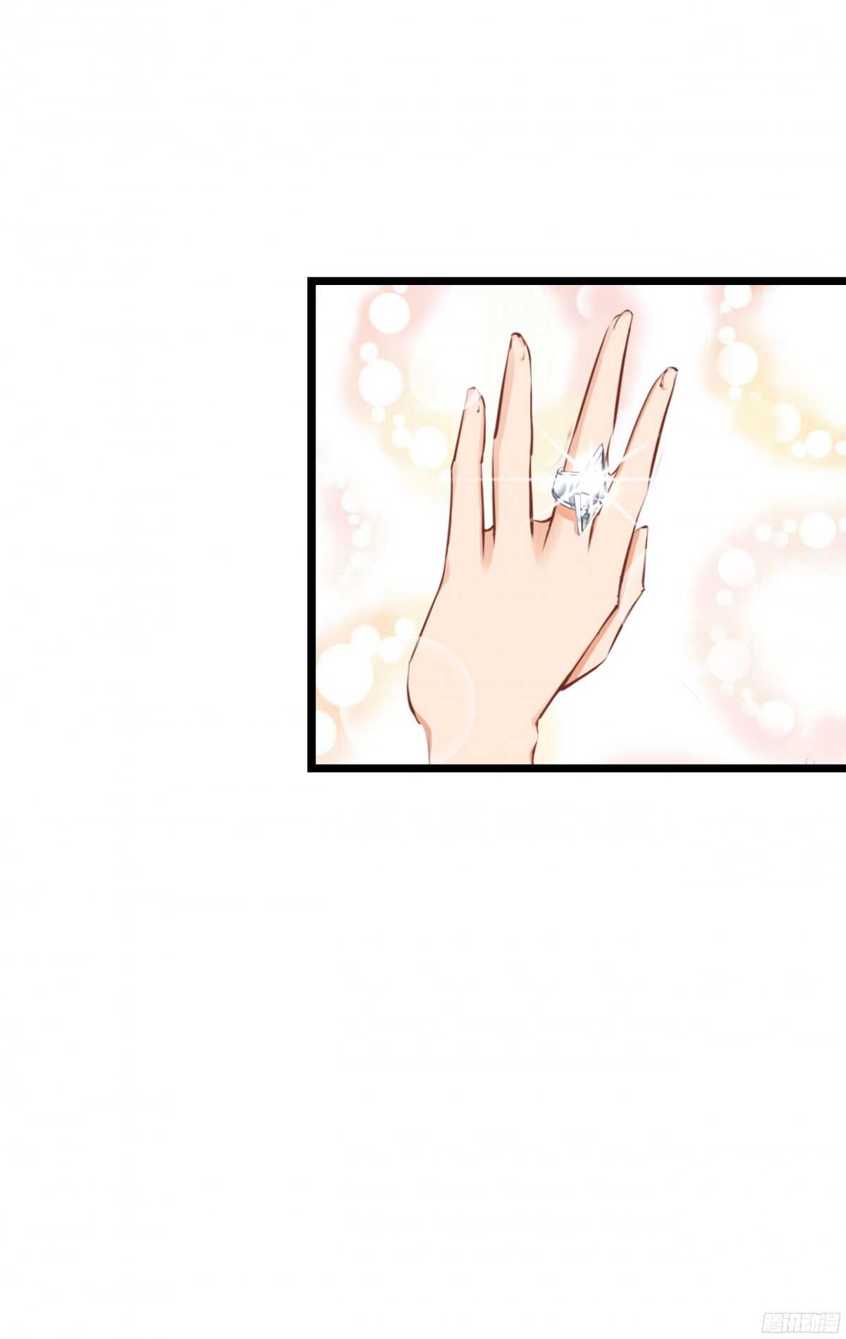 《我要霸占你的吻》本女王又岂是你能惹的? 第22页
