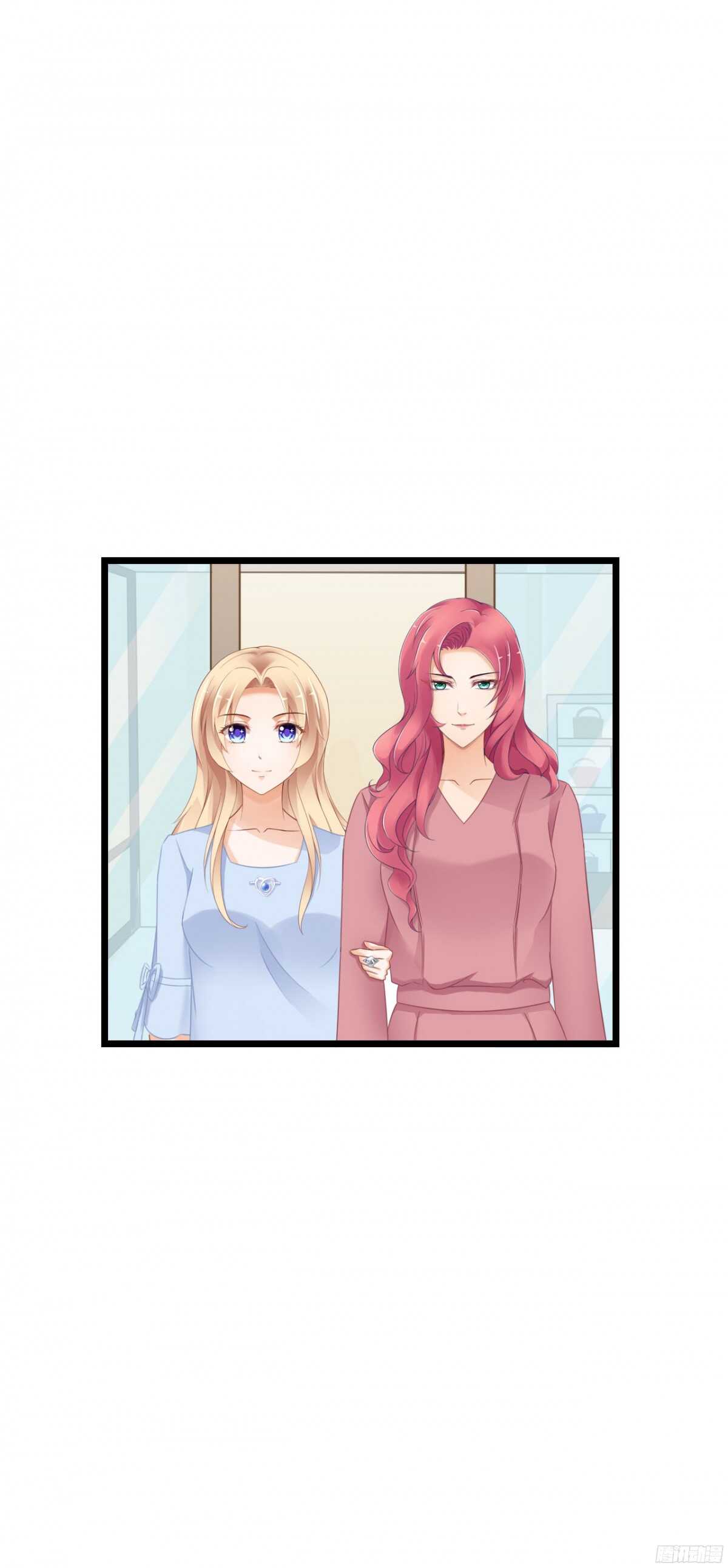《我要霸占你的吻》本女王又岂是你能惹的? 第36页