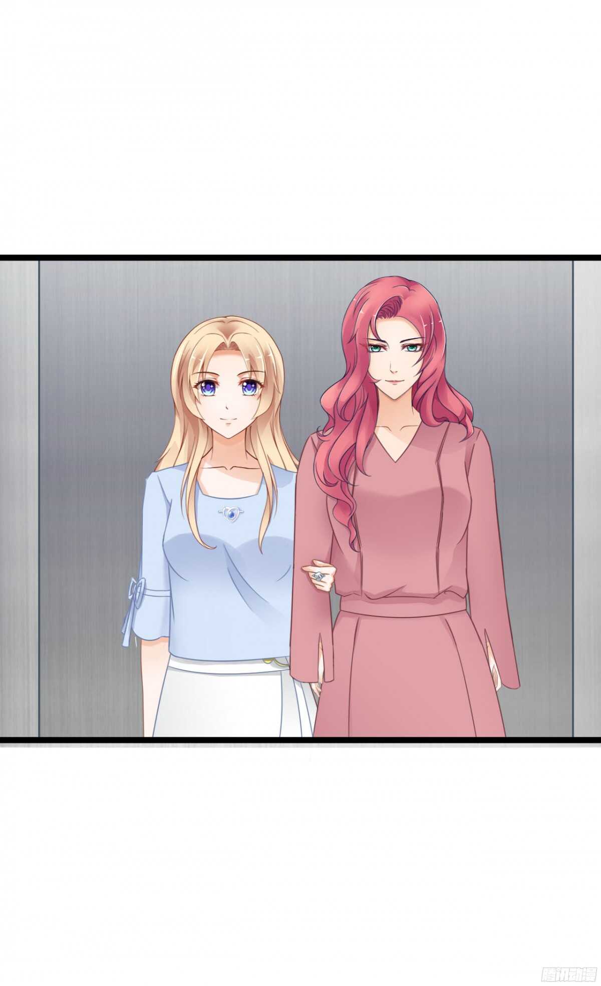 《我要霸占你的吻》本女王又岂是你能惹的? 第39页