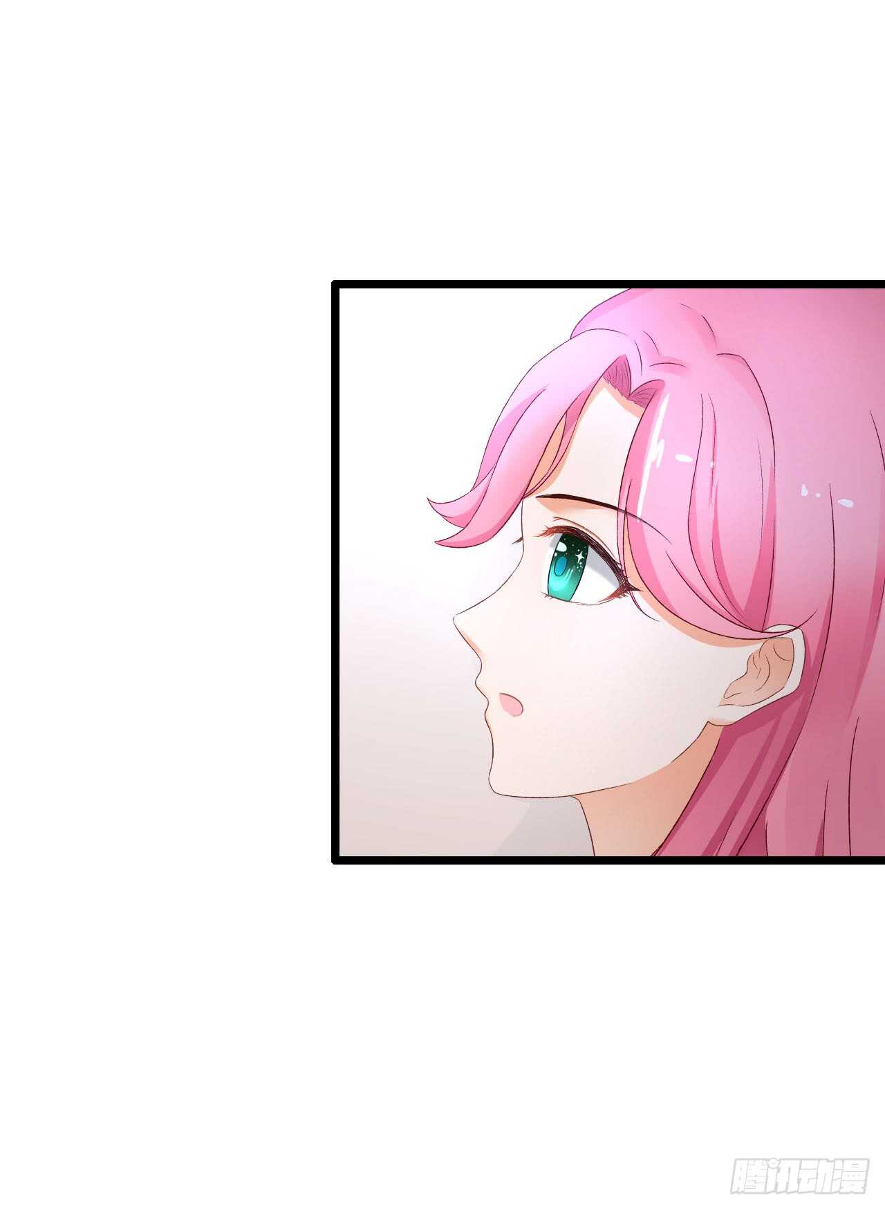 《我要霸占你的吻》我们结婚了（下） 第6页