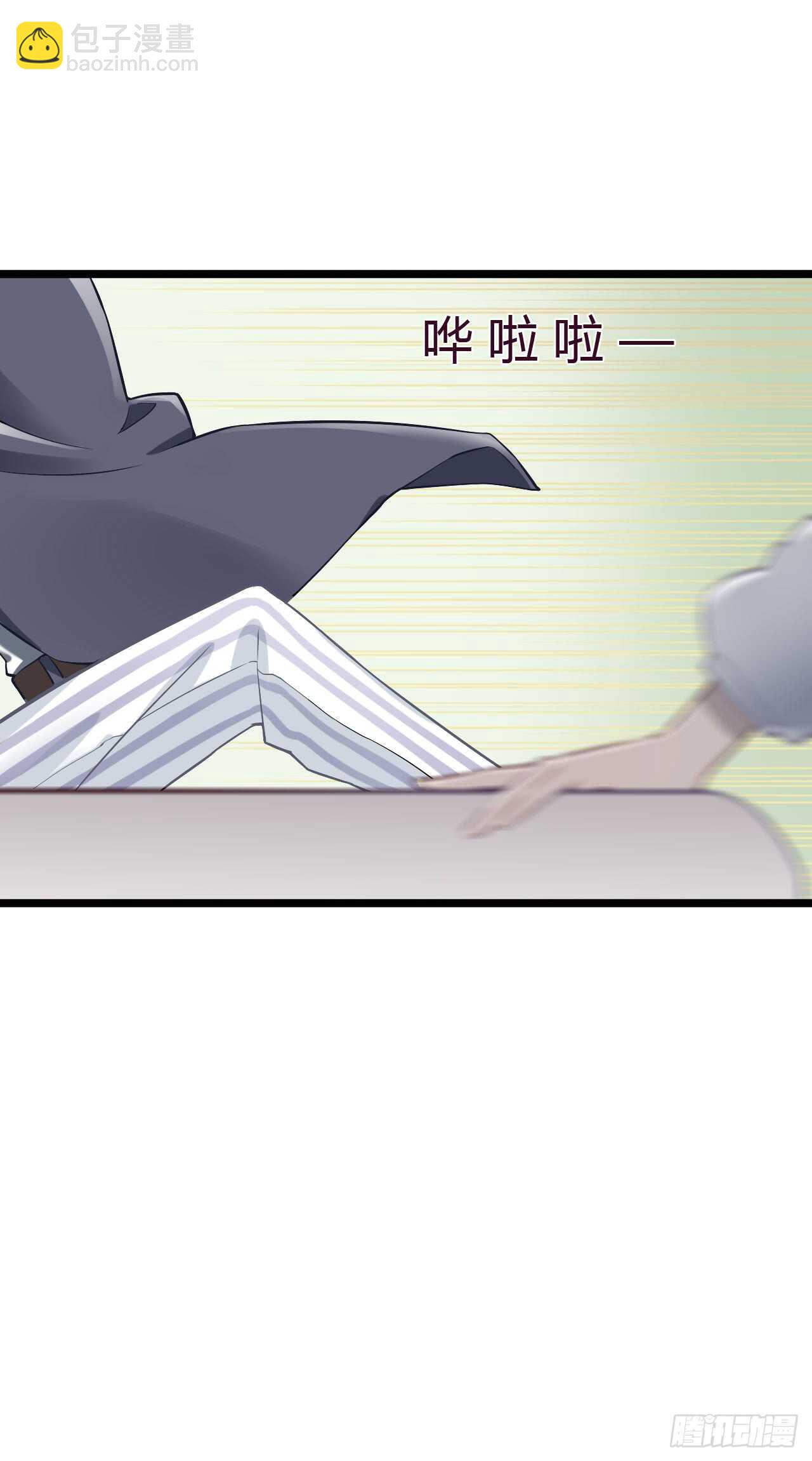 《我要霸占你的吻》你到底是不是亲爸！ 第46页