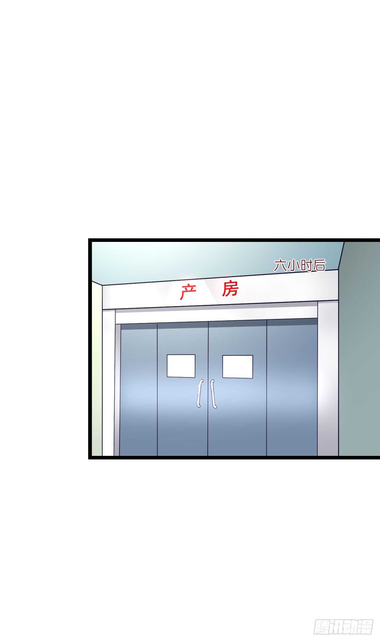 《我要霸占你的吻》你到底是不是亲爸！ 第50页