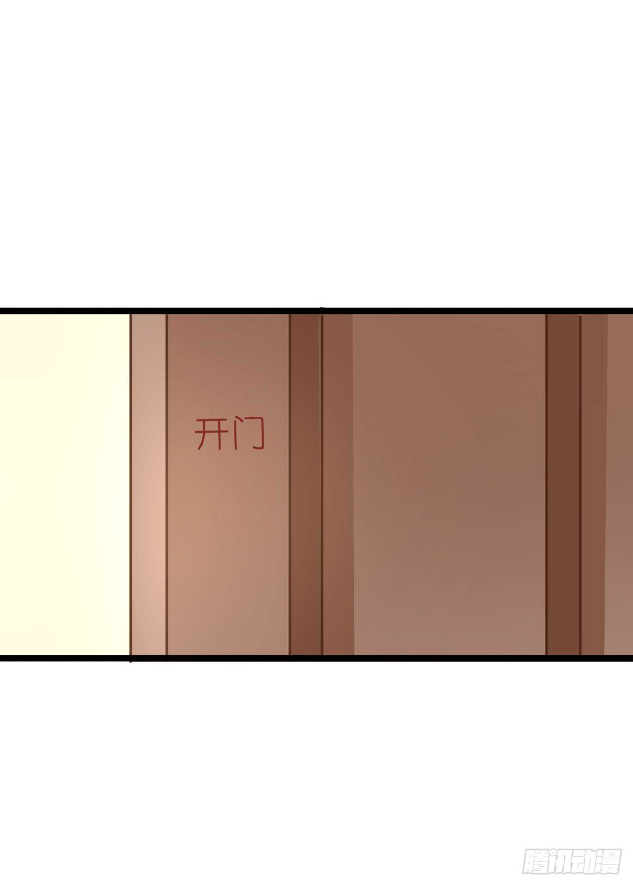 《我要霸占你的吻》这一定是假的消息！ 第18页