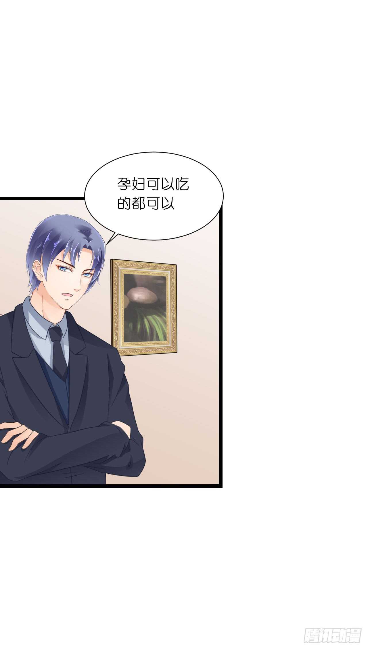 《我要霸占你的吻》这一定是假的消息！ 第32页