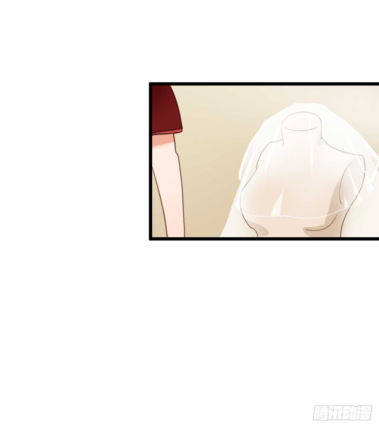 《我要霸占你的吻》我们结婚了（上） 第26页