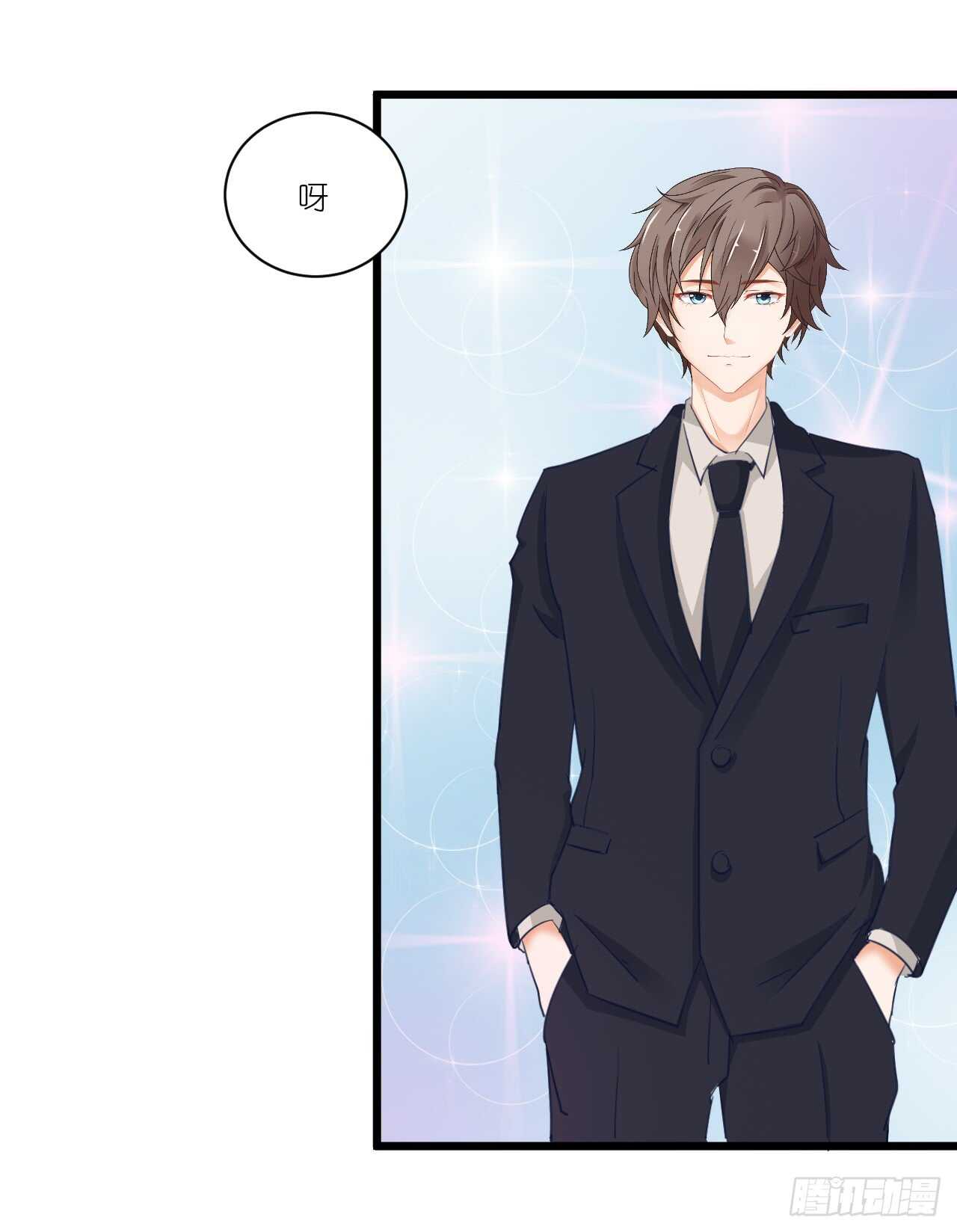 《我要霸占你的吻》我们结婚了（上） 第35页