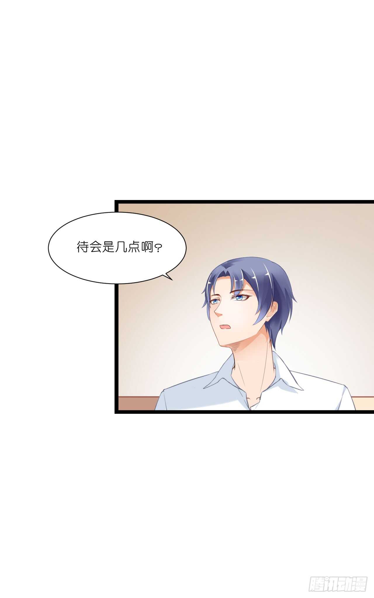《我要霸占你的吻》出轨？难道不是私奔！ 第10页