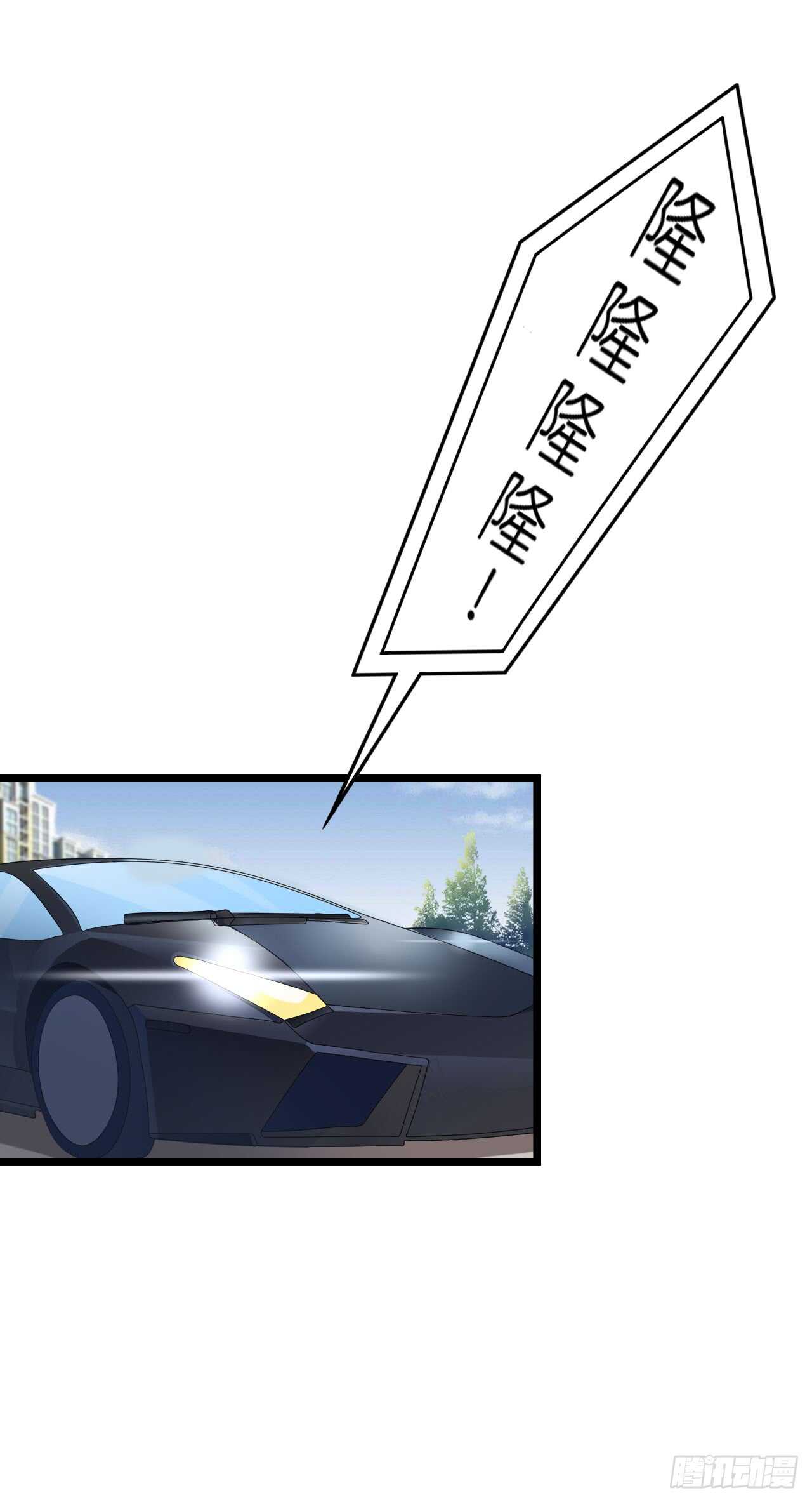 《我要霸占你的吻》出轨？难道不是私奔！ 第14页