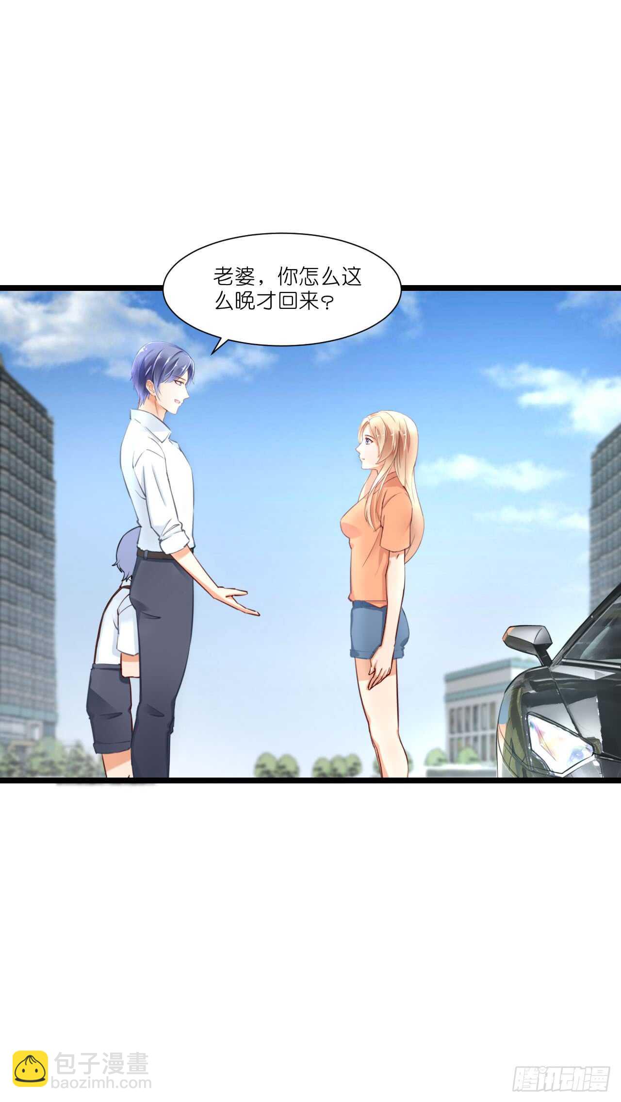 《我要霸占你的吻》出轨？难道不是私奔！ 第18页