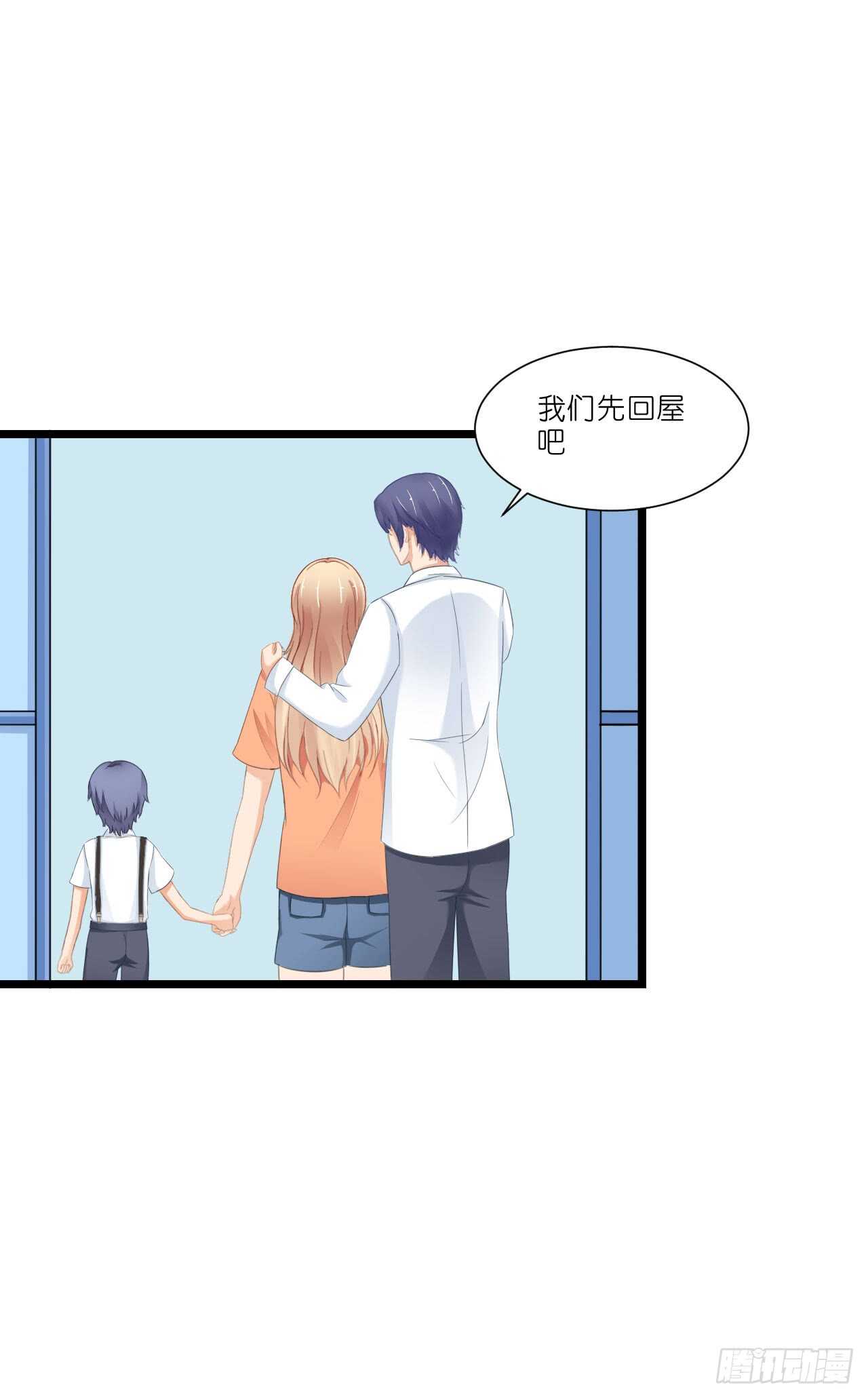 《我要霸占你的吻》出轨？难道不是私奔！ 第24页