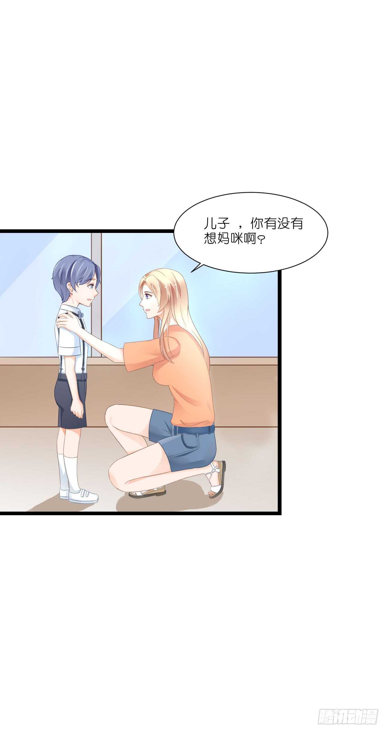 《我要霸占你的吻》出轨？难道不是私奔！ 第27页