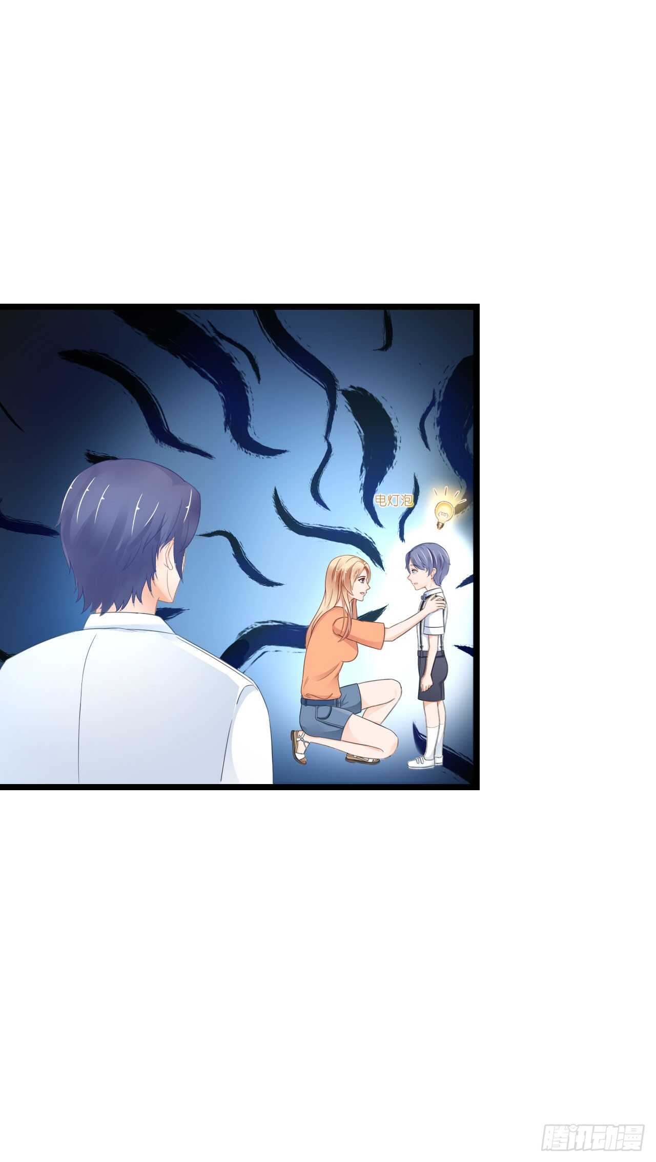 《我要霸占你的吻》出轨？难道不是私奔！ 第28页
