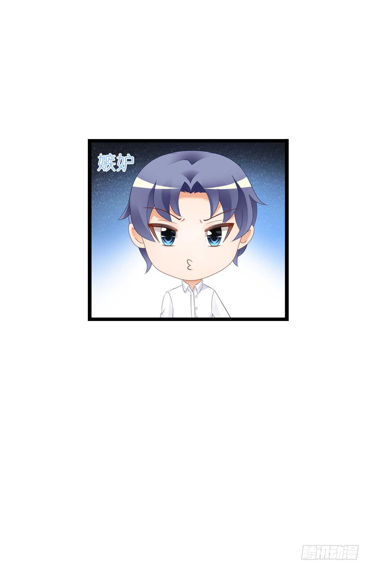 《我要霸占你的吻》出轨？难道不是私奔！ 第29页