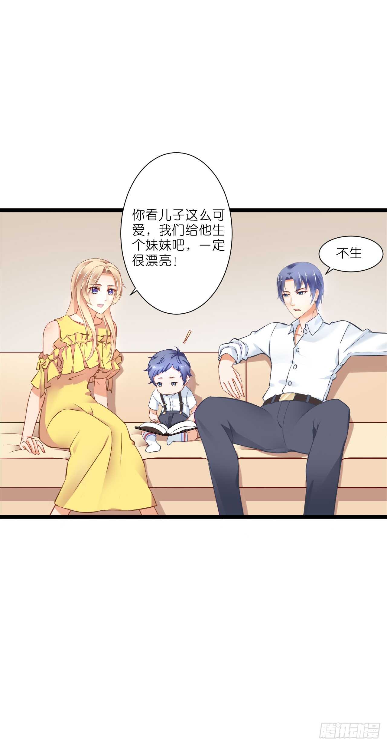 《我要霸占你的吻》出轨？难道不是私奔！ 第3页