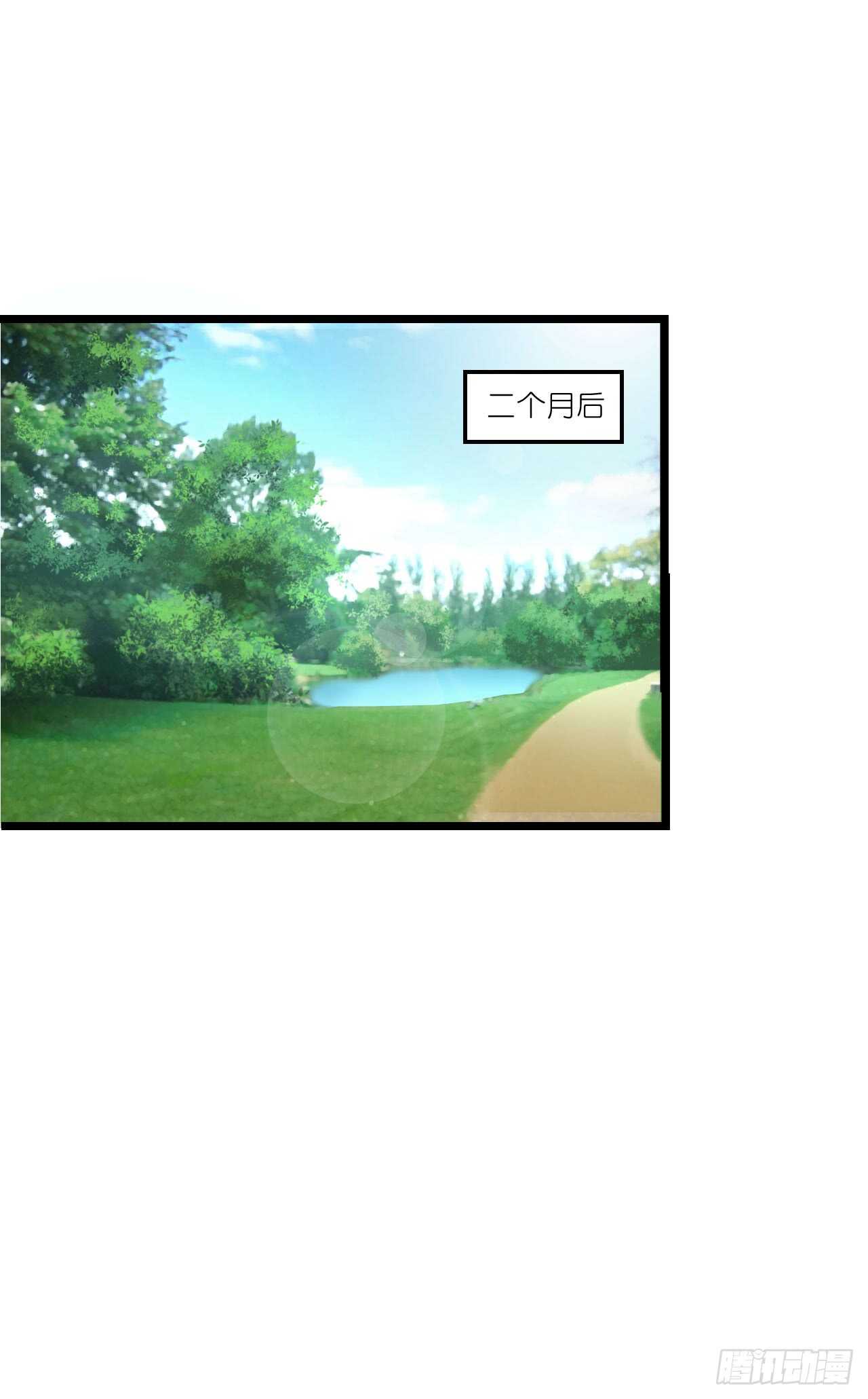《我要霸占你的吻》出轨？难道不是私奔！ 第45页