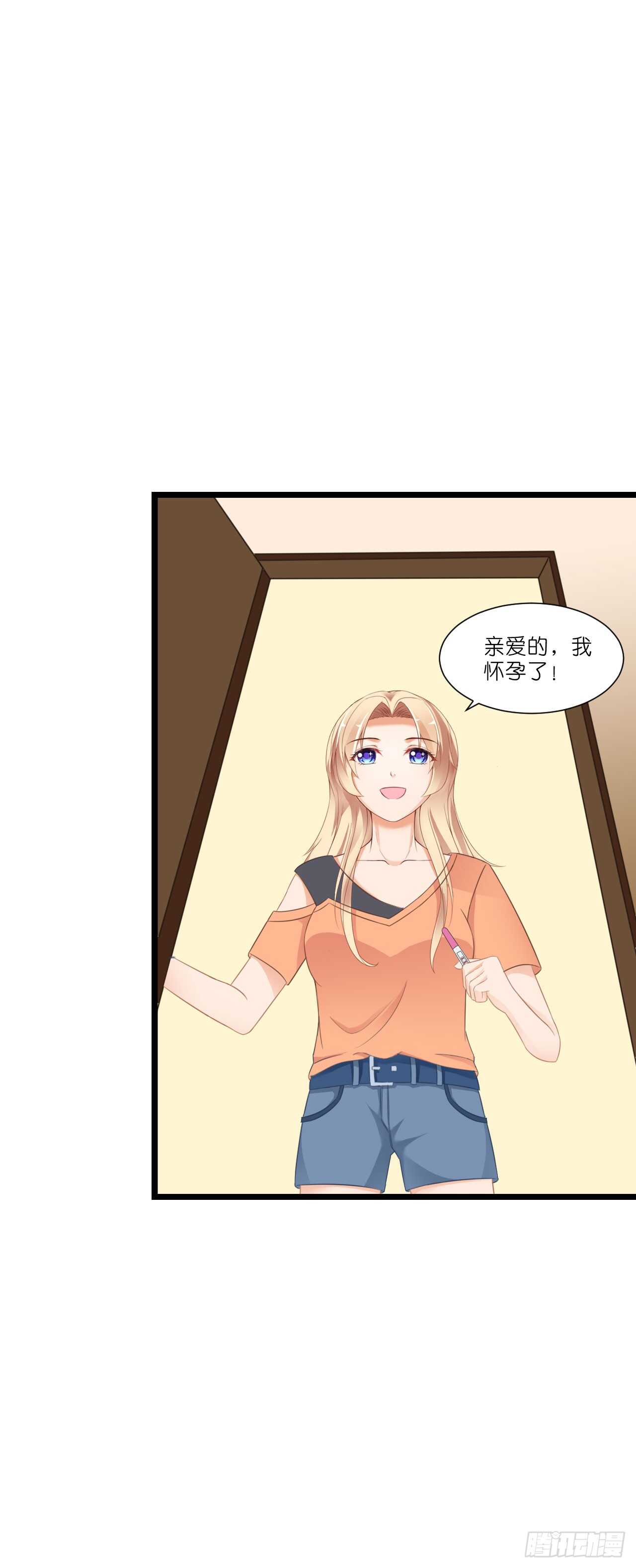 《我要霸占你的吻》出轨？难道不是私奔！ 第46页