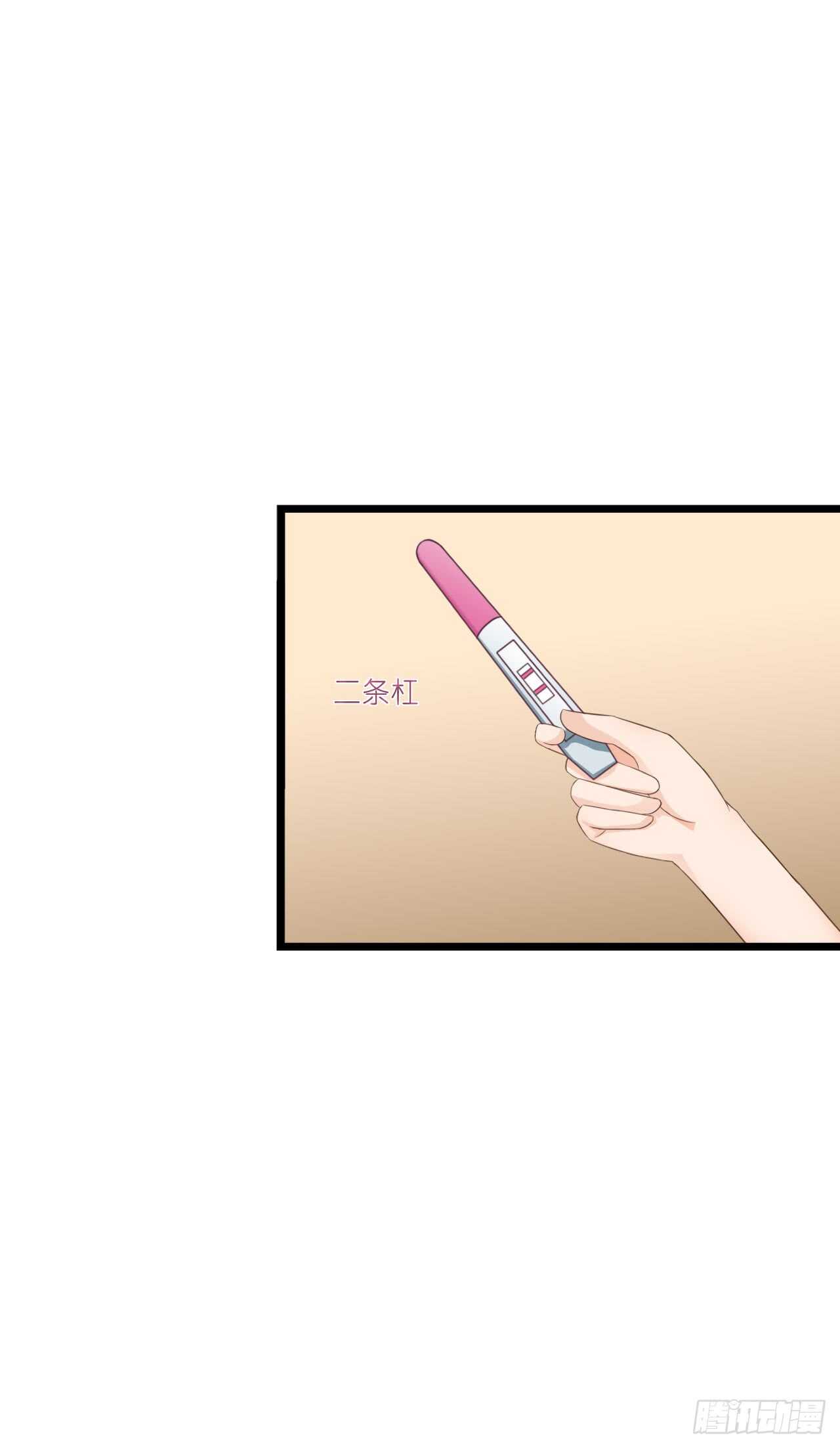《我要霸占你的吻》出轨？难道不是私奔！ 第47页