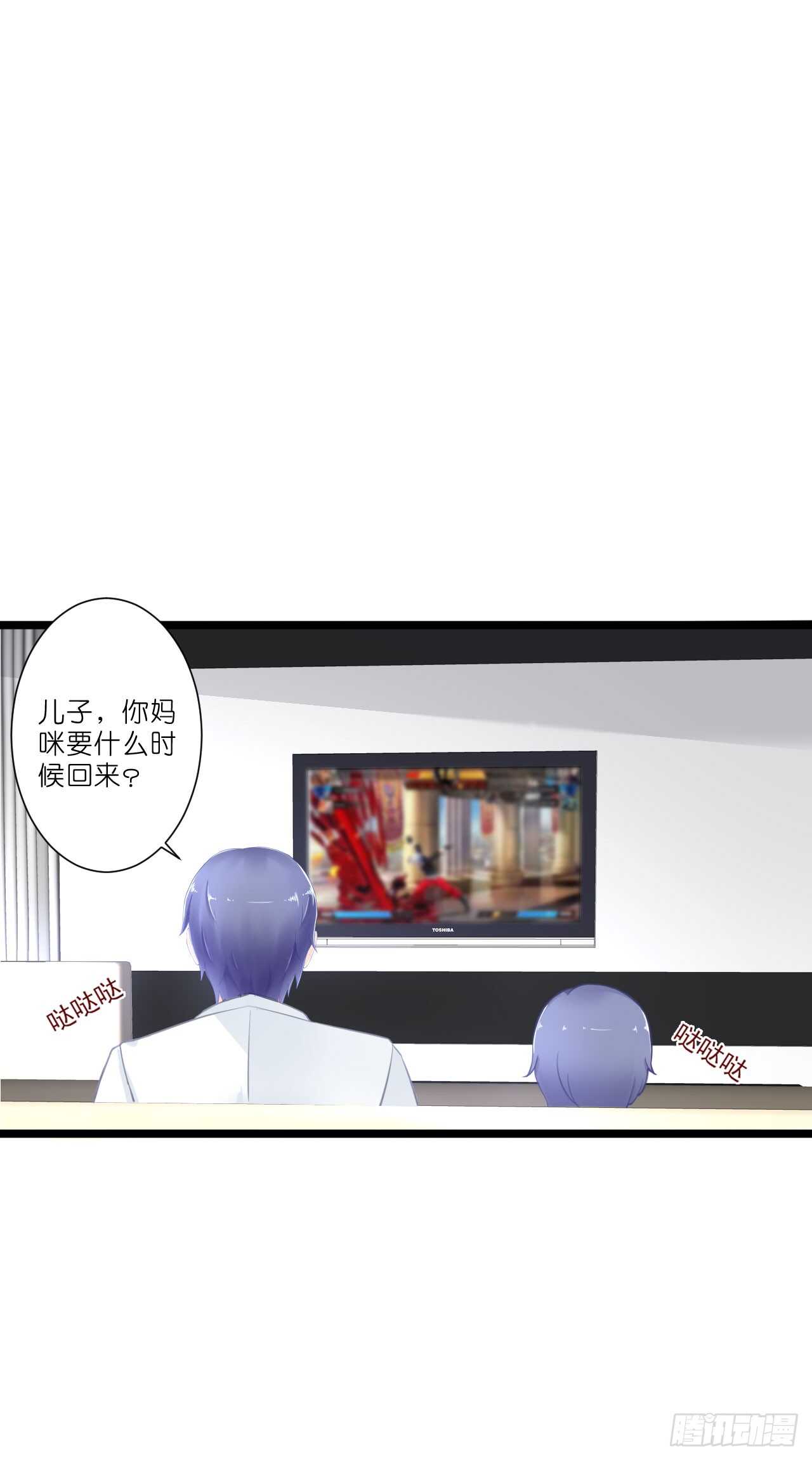 《我要霸占你的吻》出轨？难道不是私奔！ 第8页