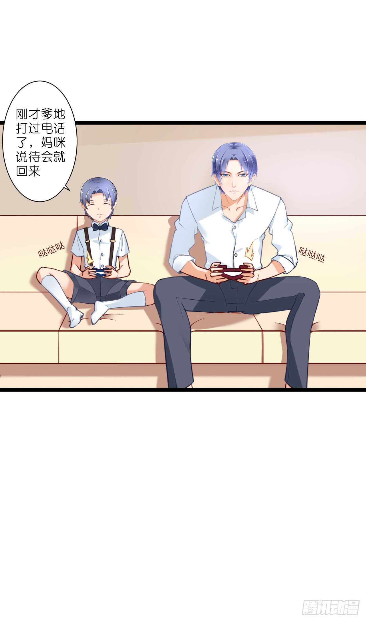 《我要霸占你的吻》出轨？难道不是私奔！ 第9页