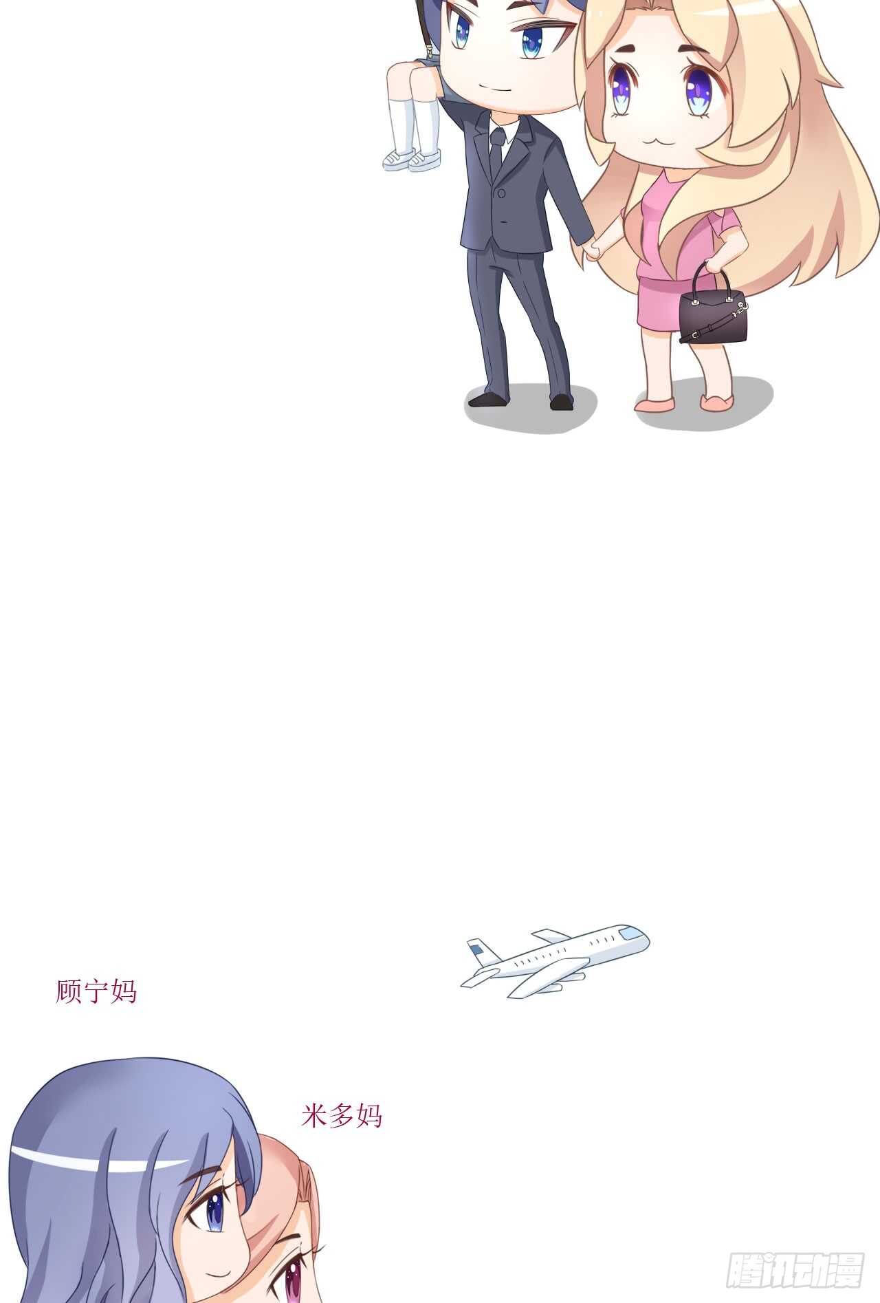 《我要霸占你的吻》第二季公告！！！ 第2页