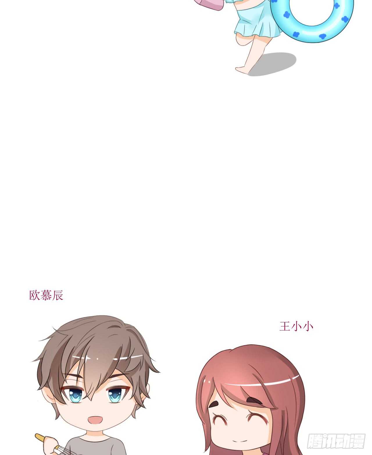 《我要霸占你的吻》第二季公告！！！ 第4页