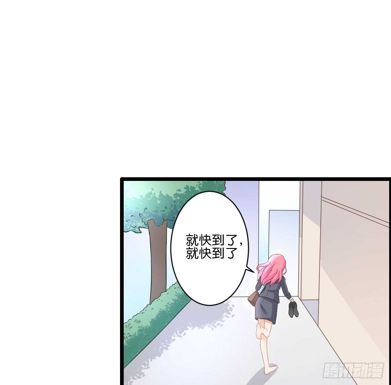《我要霸占你的吻》你还真是一点都没变 第12页