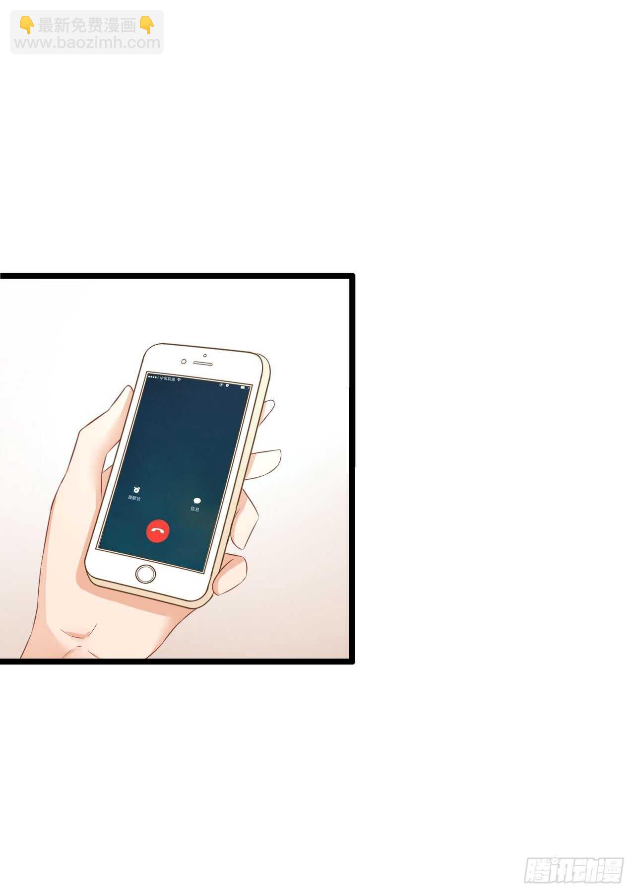 《我要霸占你的吻》你还真是一点都没变 第14页