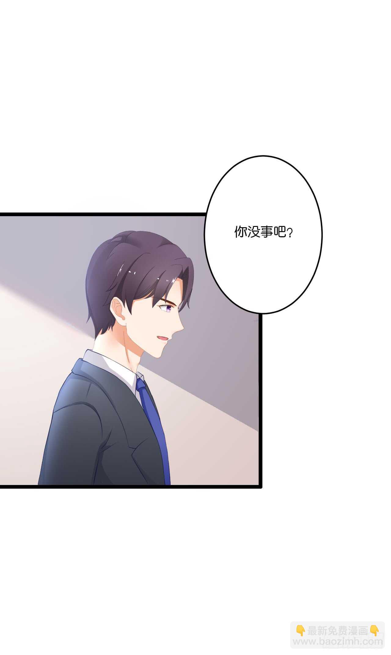 《我要霸占你的吻》你还真是一点都没变 第24页