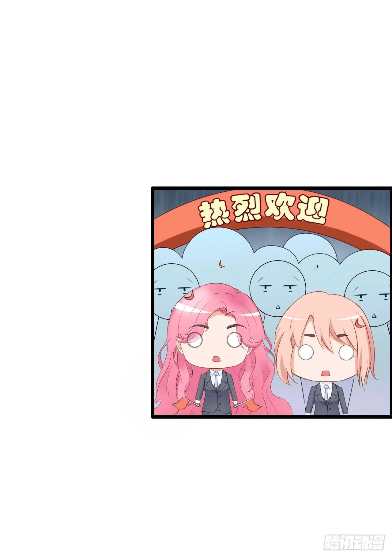 《我要霸占你的吻》你还真是一点都没变 第47页