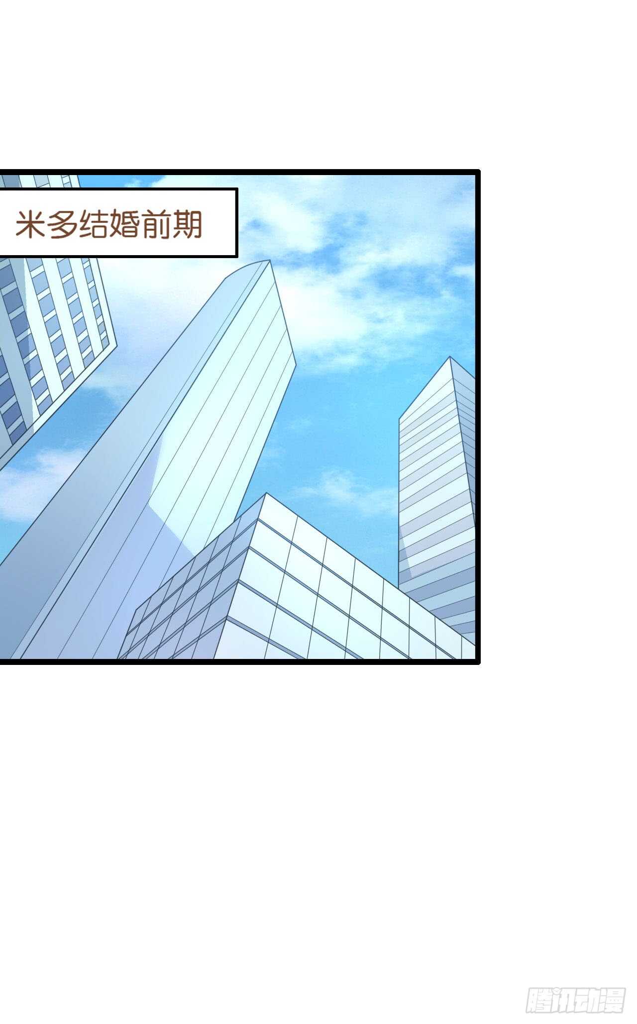 《我要霸占你的吻》你还真是一点都没变 第4页