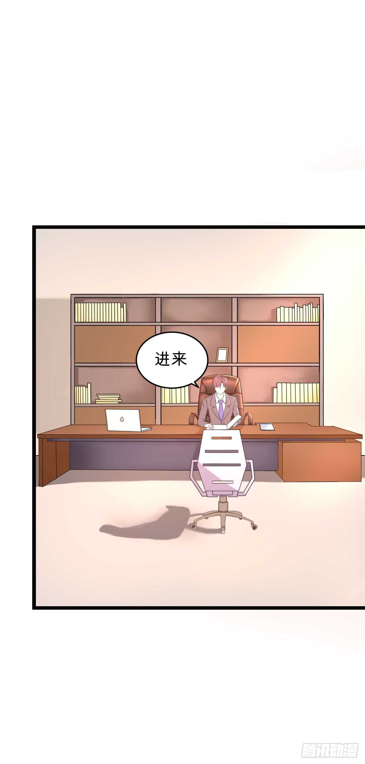 《我要霸占你的吻》这是个意外！ 第45页