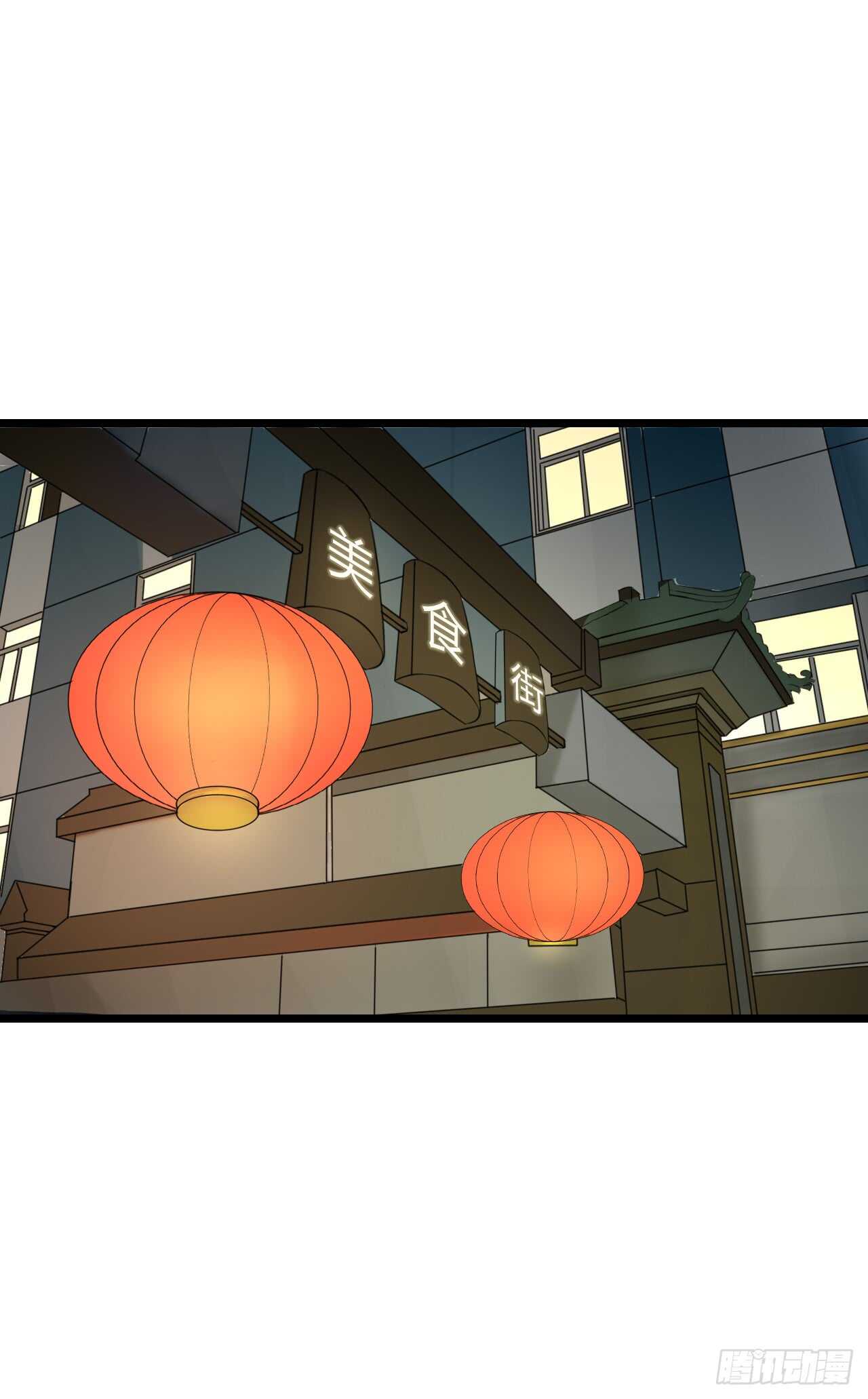 《我要霸占你的吻》你果然记住我了！ 第16页