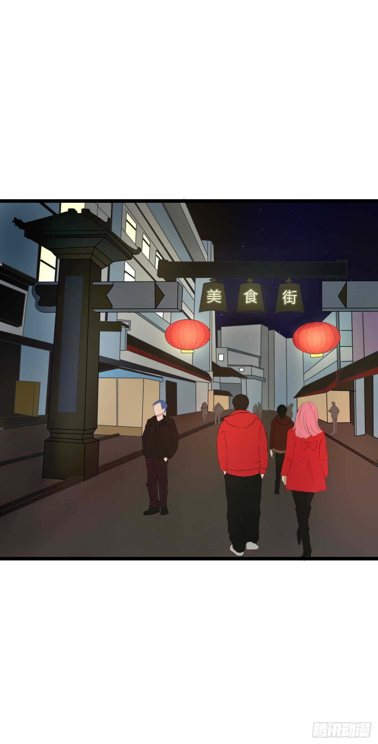《我要霸占你的吻》你果然记住我了！ 第17页