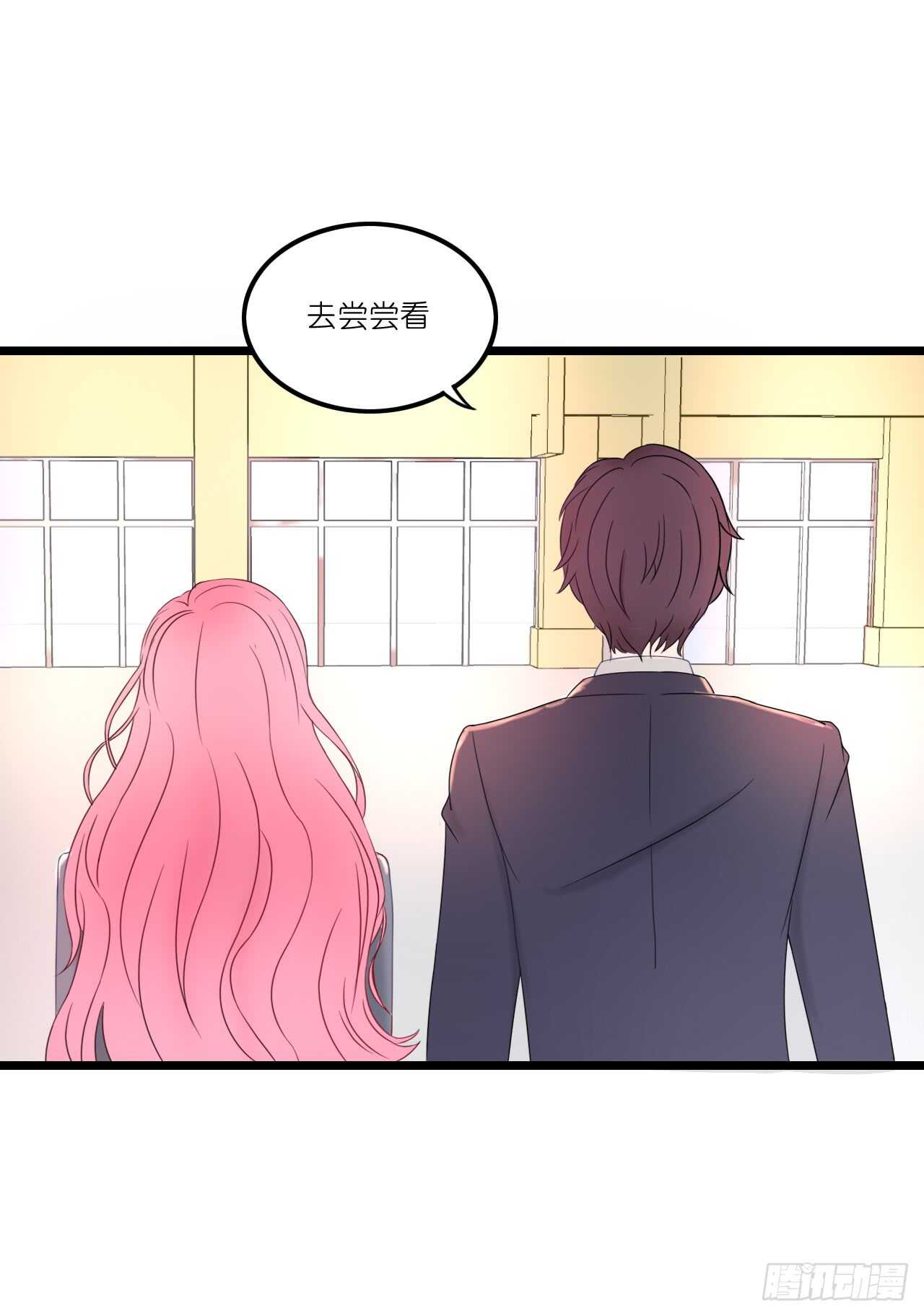 《我要霸占你的吻》你果然记住我了！ 第35页