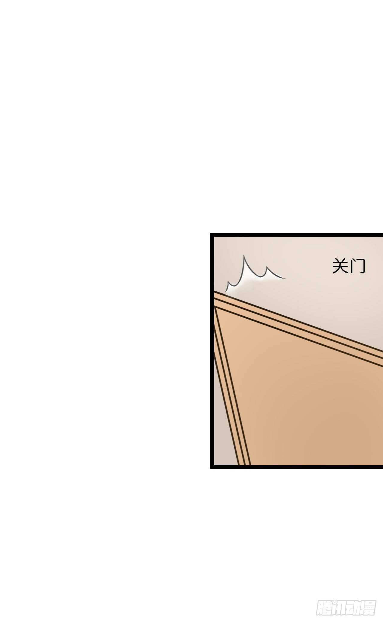 《我要霸占你的吻》晚上请你吃饭 第30页